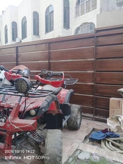 ATV for sale