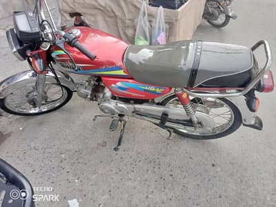 Unique CD 70