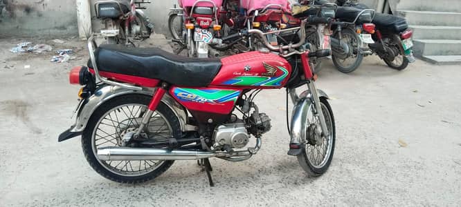 FOR SALE