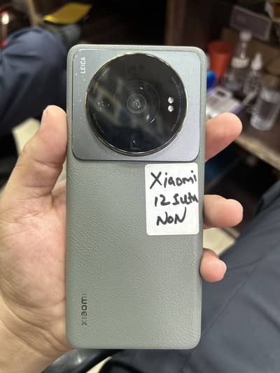 Xiaomi 12S Ultra