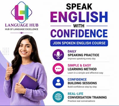 Girls Only - Online English Teacher in Rawalpindi / Islamabad