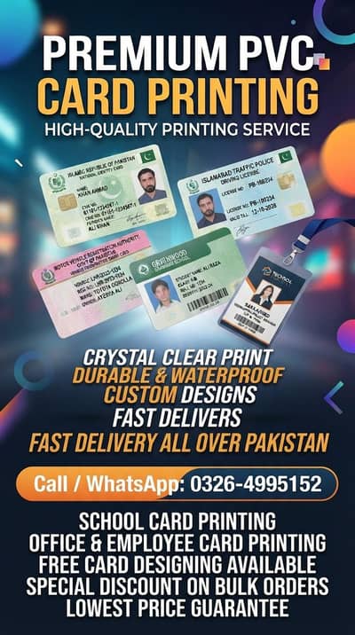 Special PVC Card Printing | School, Office, CNIC and Premium Business