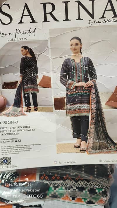 best quality available