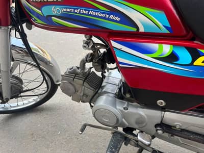Honda 70 cc available for sale 2023/24 model
