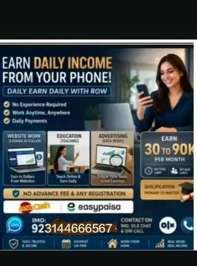 Online Jobs/ Education/ Data Entry/ Typing job/ Part Time Job/Teaching