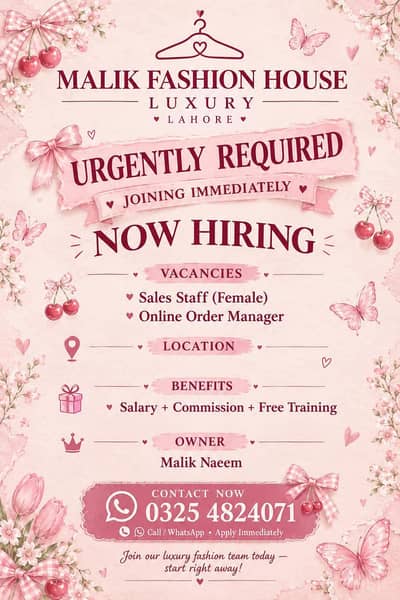 Hiring Now| Malik Fashion House