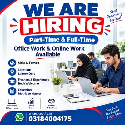 ONLINE WORK AND PART TIME WORK AVAILABLE FOR MALES AND FEMALES