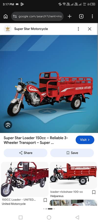 loader riskshaw for rent
