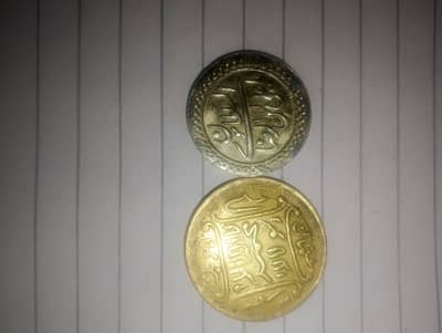 coins for sale if any one can buy