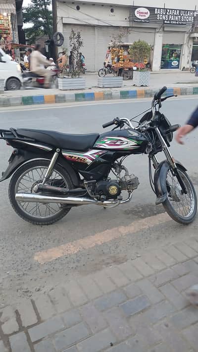honda cd 70 dream