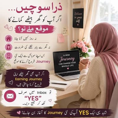 online jobs available he