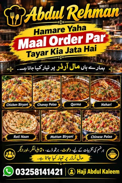 Abdul Rehman Kitchen and Bites