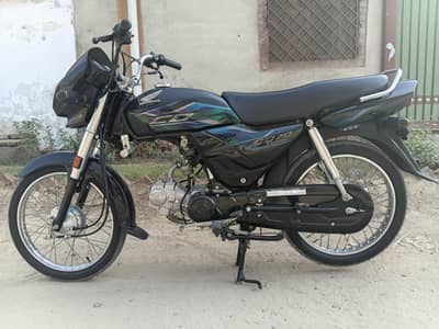 CD 70 Dream