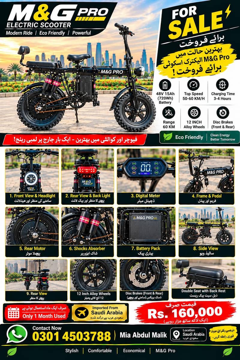 Scooty 1