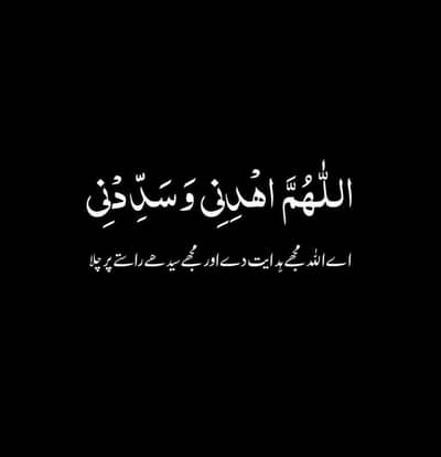 Ahmed