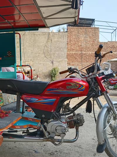 2026 modal with united bik red color