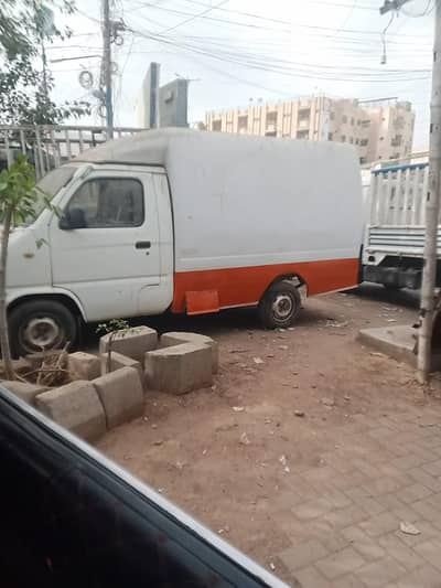 faw carrier fiber box