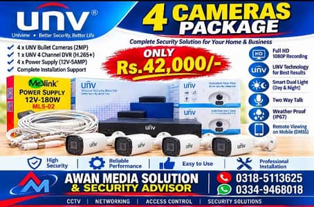 4 CCTV Cameras package