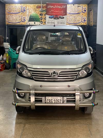 Changan Karvaan 2025 BANK LEASE CAR
