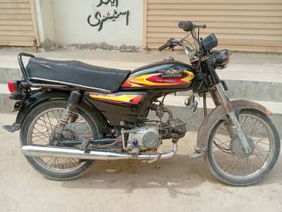 Super Star SS 70 2020