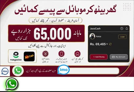 1- Home-Based Online Jobs | Typing | Data Entry | Teaching