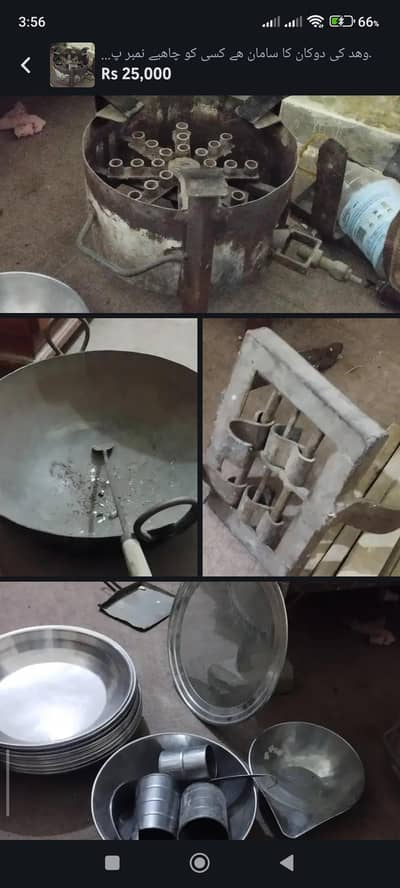 duhod ki dokan ka saman hai kisi ko chahye to rabta kareen