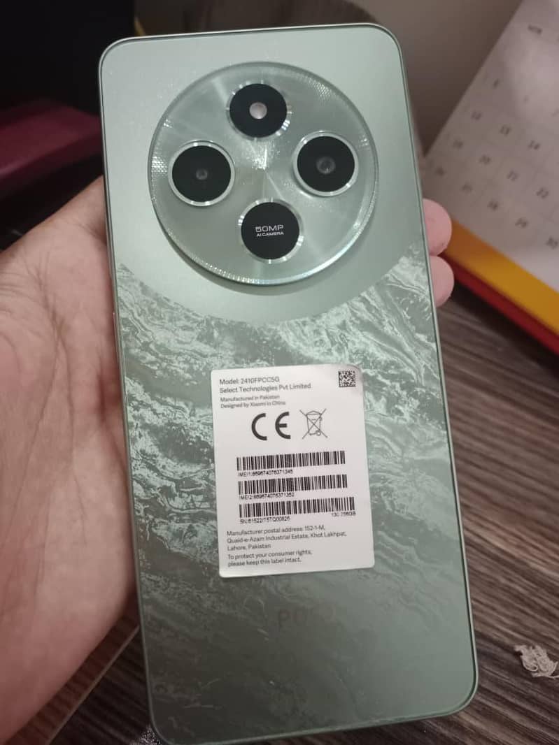 Xiaomi POCO C75 4