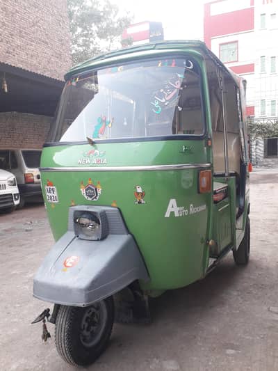 New Asia 2021 model (open invoice) apna invoice