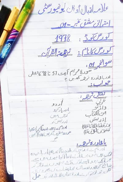 Online Assignment Writing Service - 100 Rs Per Page - All Classes`