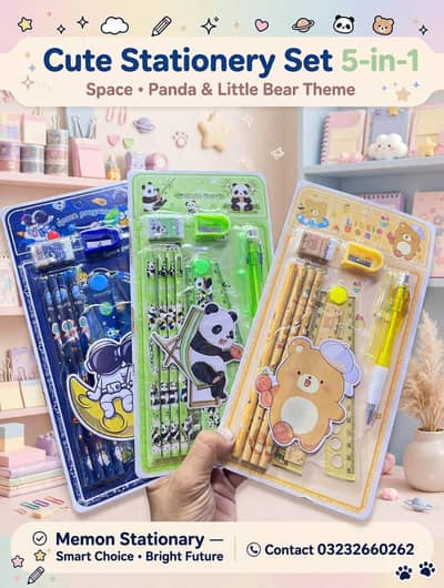 stationary set for students