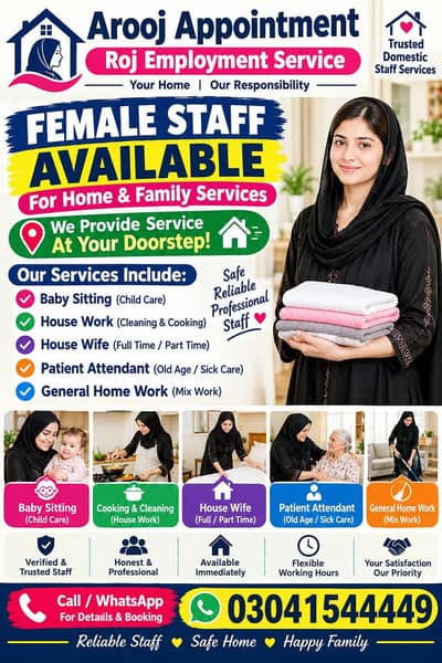 all female staff available for home working and office