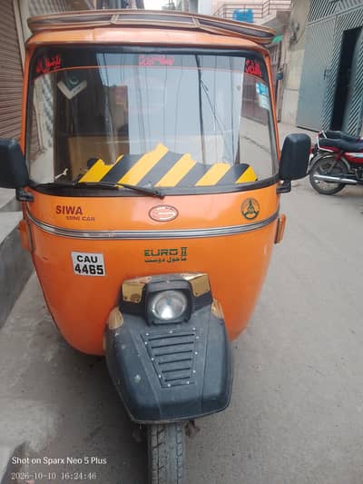 Siwa ricsha original 2024 model