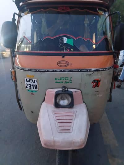 siwa auto rikshaw