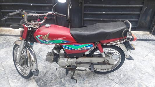 honda cd 70 2017