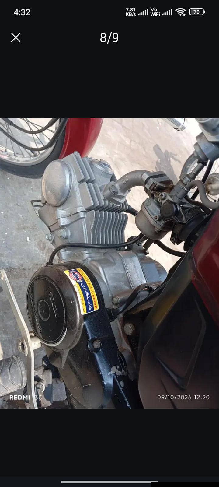 honda 7