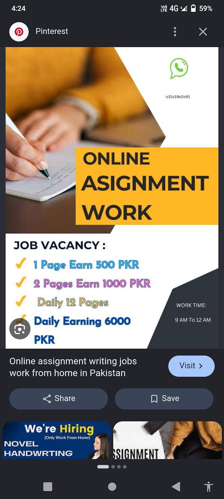 available online work 0