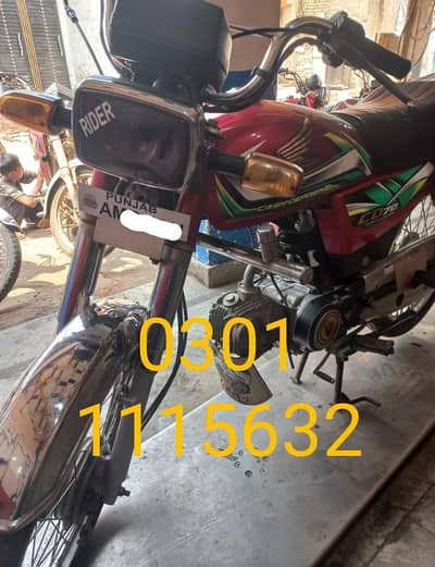Honda CD 70