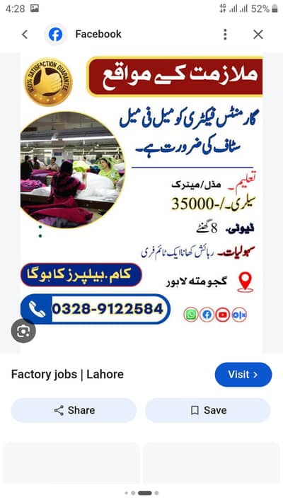 Management and Services