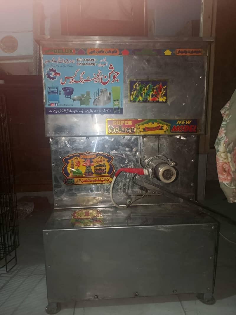 oil machine 0