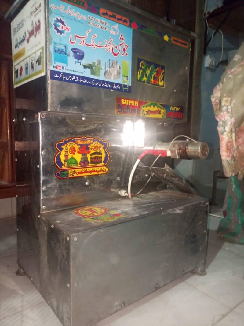 oil machine 2