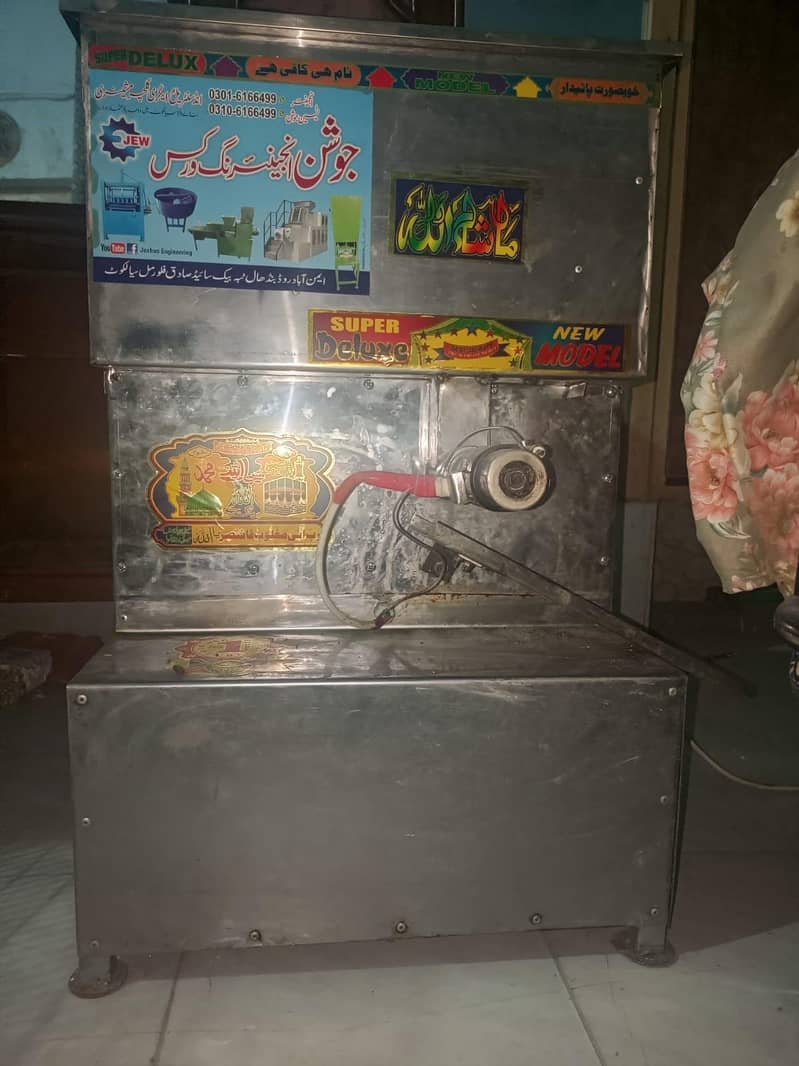 oil machine 3