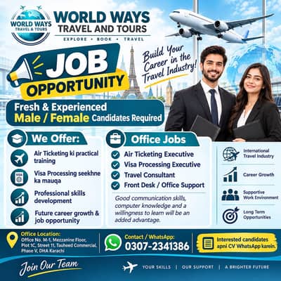 Free Course international and domestic air tikting