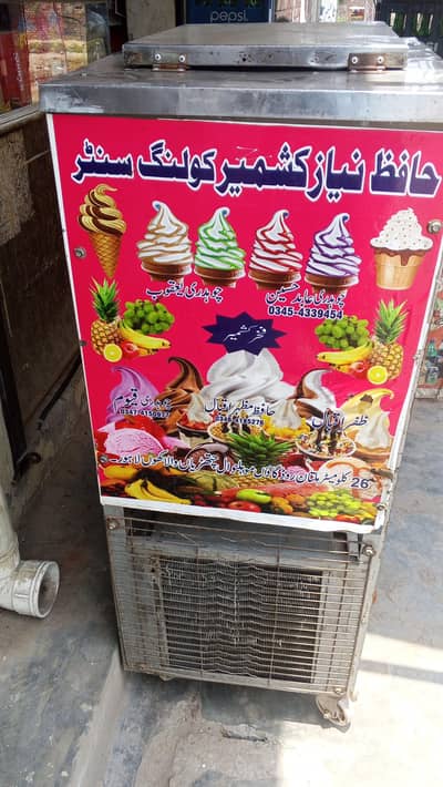 urgent for siil