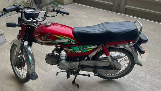 Honda cd70