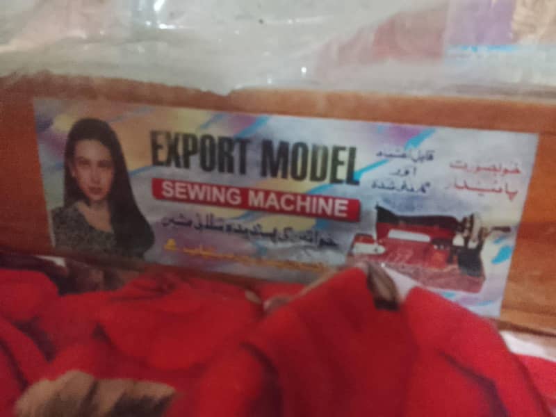 New sewing machine 5