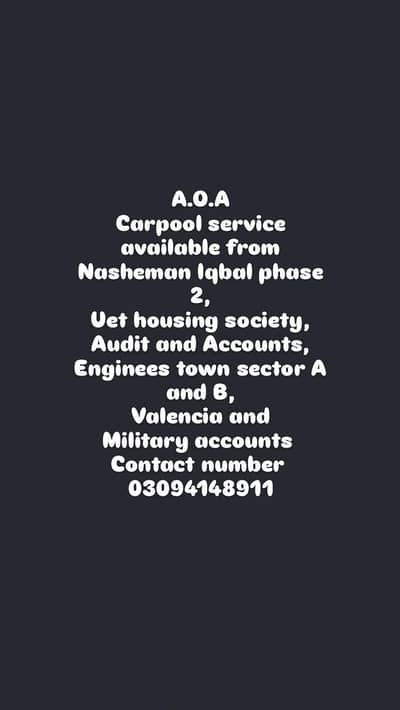 carpool service available