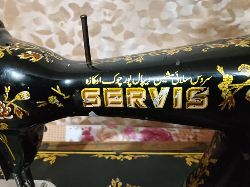 service sewing machine 4
