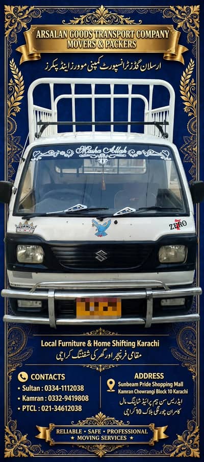 Mover & Packer - House Shifting - Cargo service - Goods Tranportation
