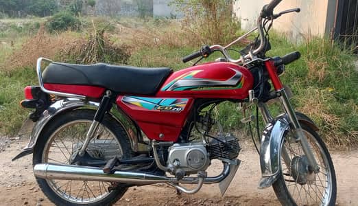 Bike for sale