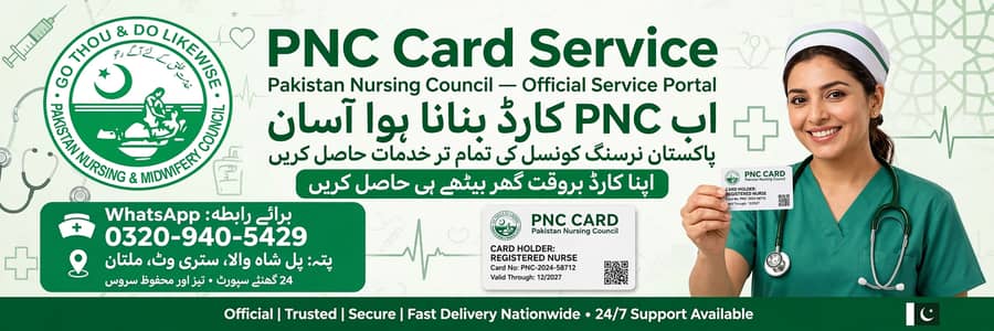 Pakistan Nursing Council services